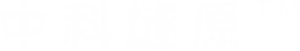 中科燧原晶圆（武汉）科技有限公司 官方网站